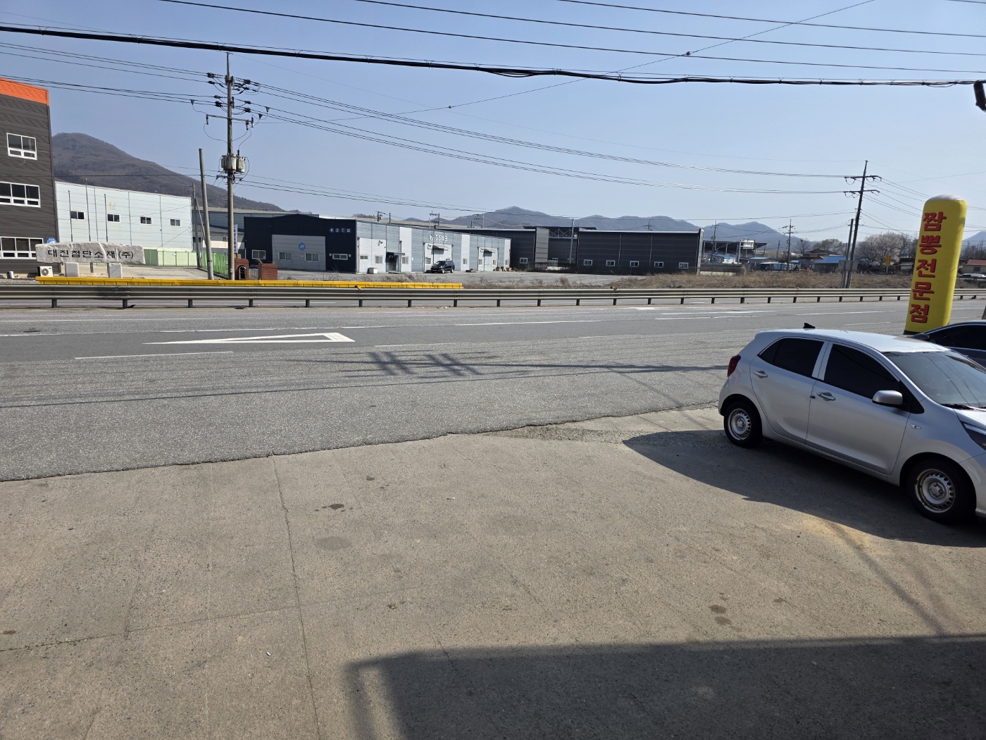 가게 앞 주차공간