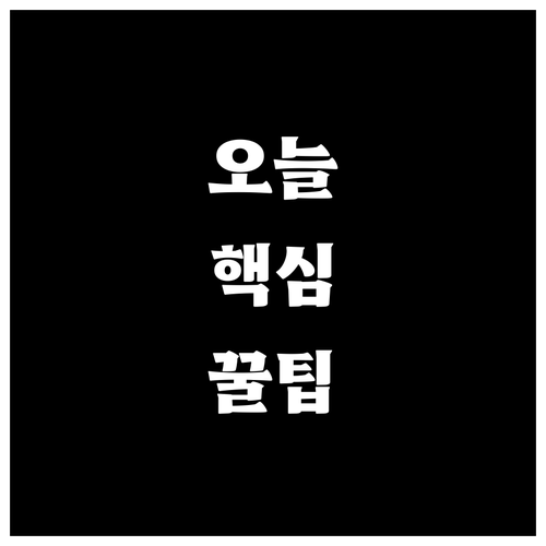 광주 서구 대형폐기물 스티커 없이 온..