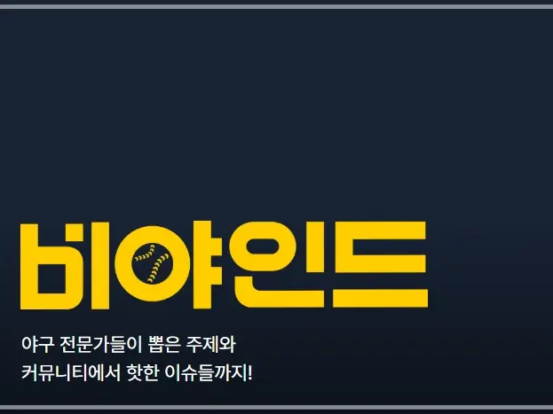 티빙-요금제-종류