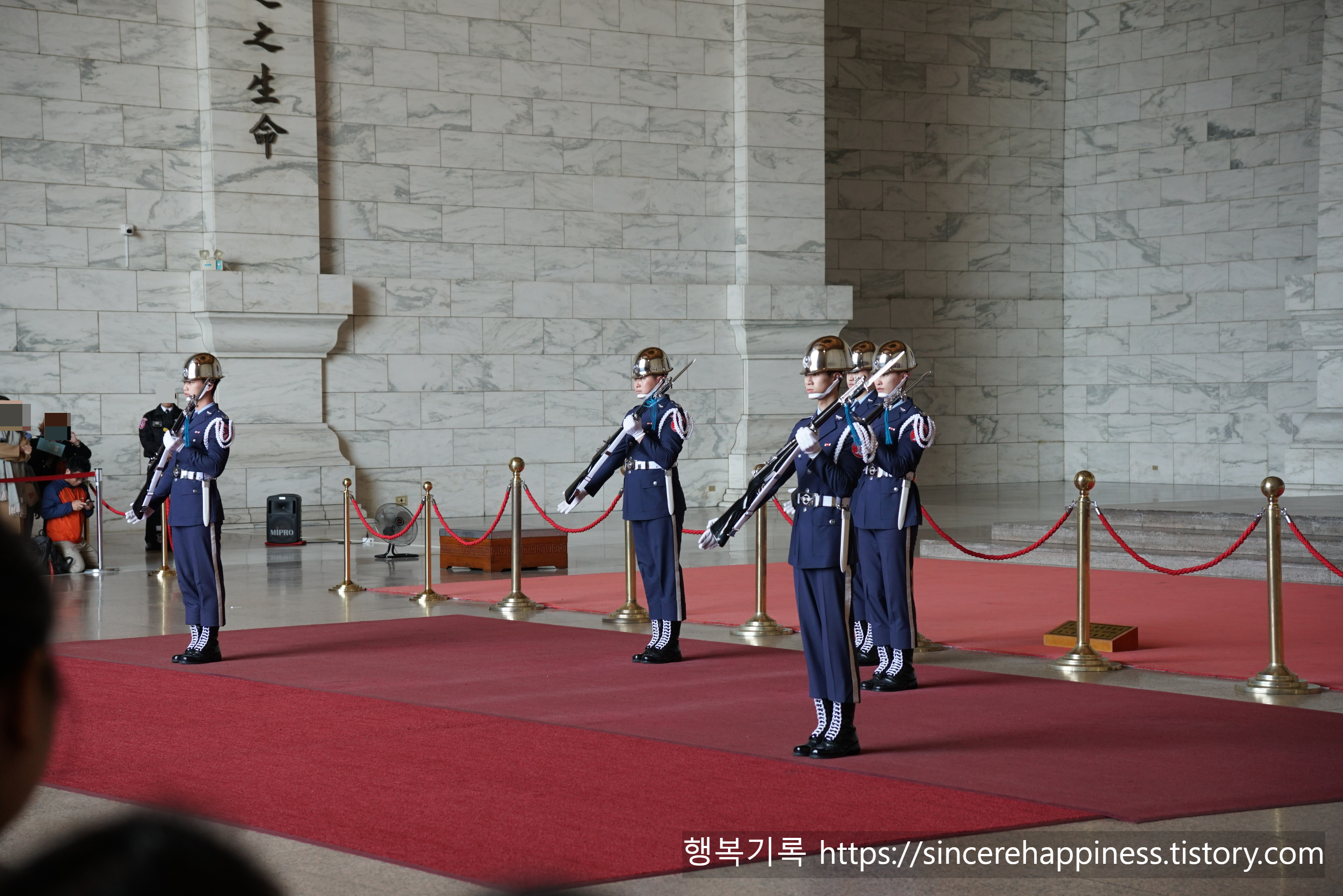 대만 중정기념당 근위병 교대식 정면 모습