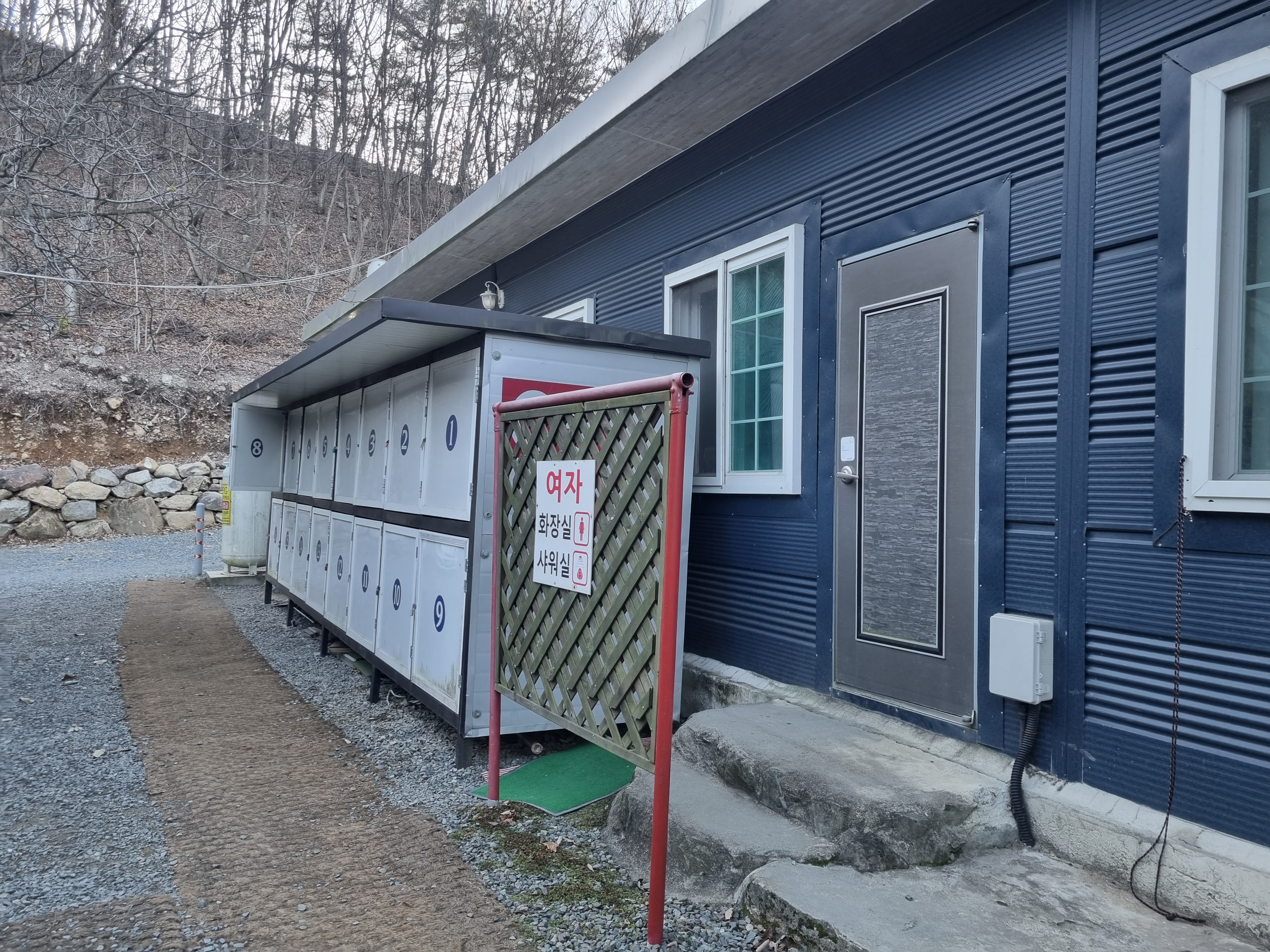 그린하우스캠핑장