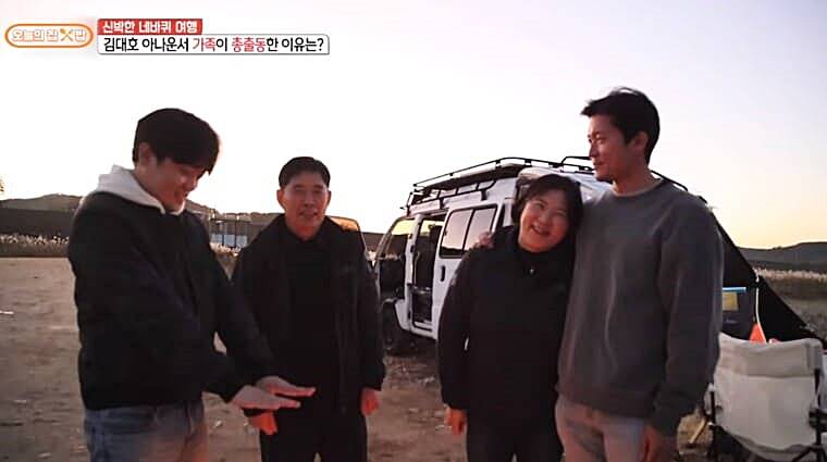 방송인-김대호-동생-부모