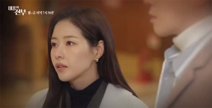 태풍의 신부 64회