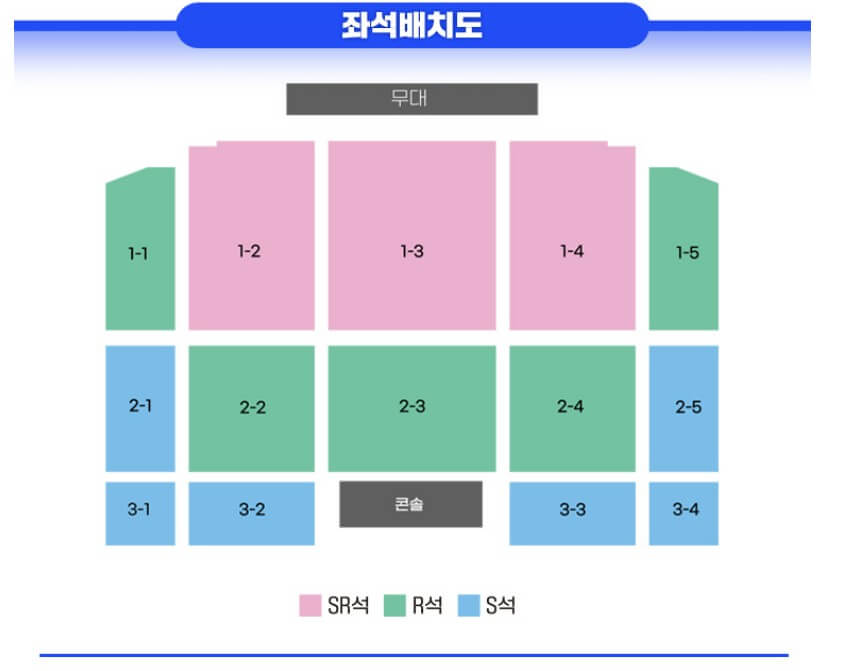 미스터트롯2 콘서트 예매