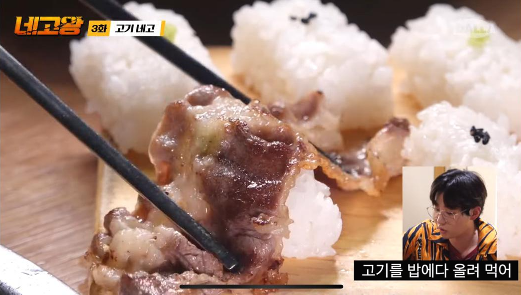돌초밥