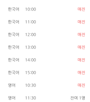 창덕궁 후원 관람 예약하기