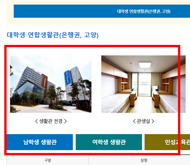 소득분위 확인방법 사이트 안내