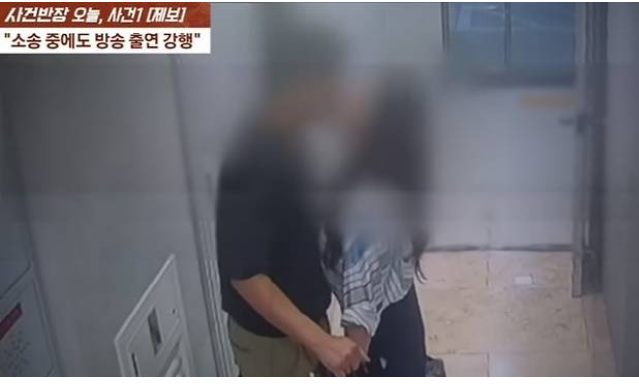 숙행 상간 소송 1심 패소
