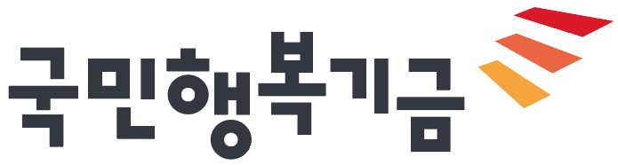 국민행복기금 로고