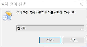 프로그램 설치 방법