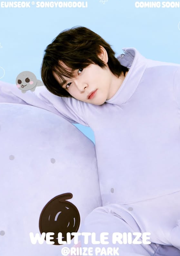 라이즈 팝업 예약 링크 파크 스토어 캐릭터 성수