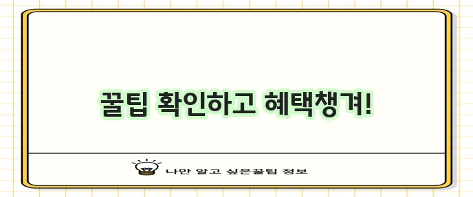 KB 운전자보험 3년 이상 가입자 혜택 정말 놓칠 수 없겠죠!