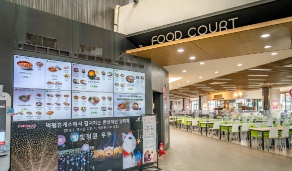 고속도로-휴게소