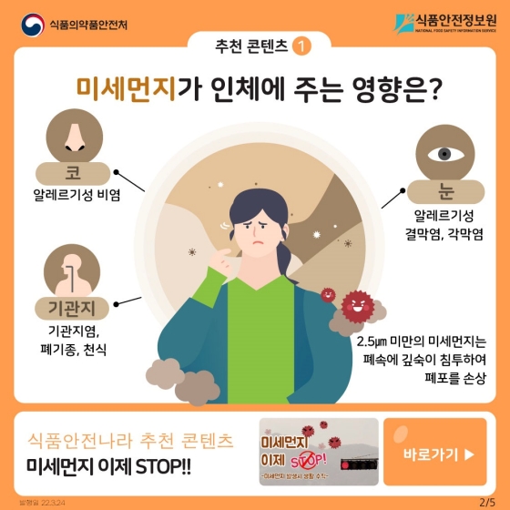 공기청정기 추천 및 순위 알아보기