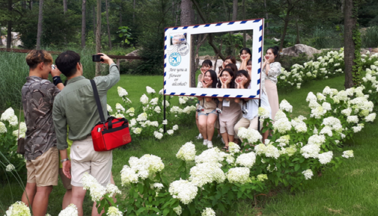 해남 포레스트 수목원