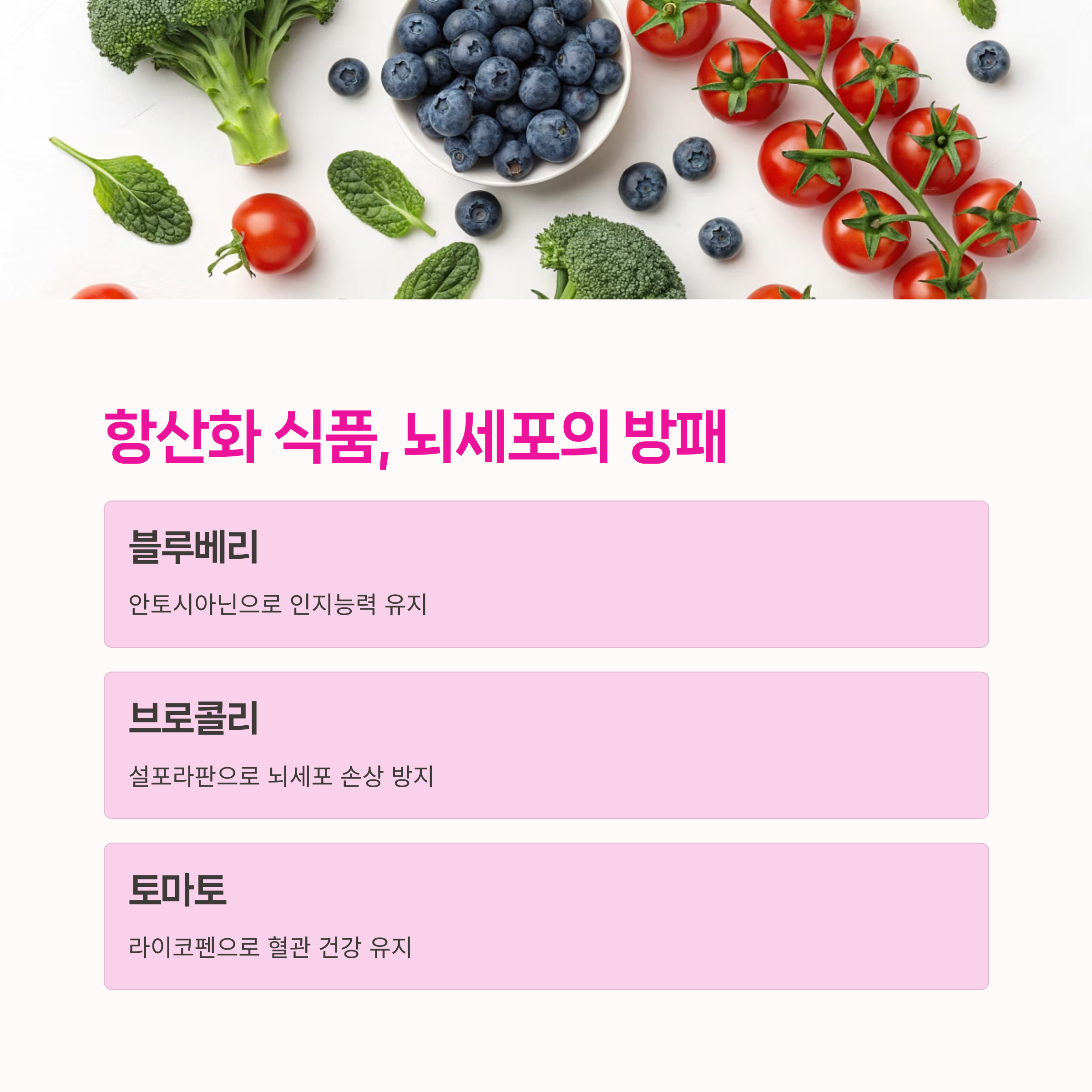 오메가3 식단,