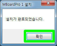 엠게임 바둑 다운로드