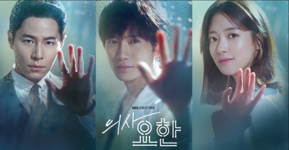 요한과 등장인물들 사진