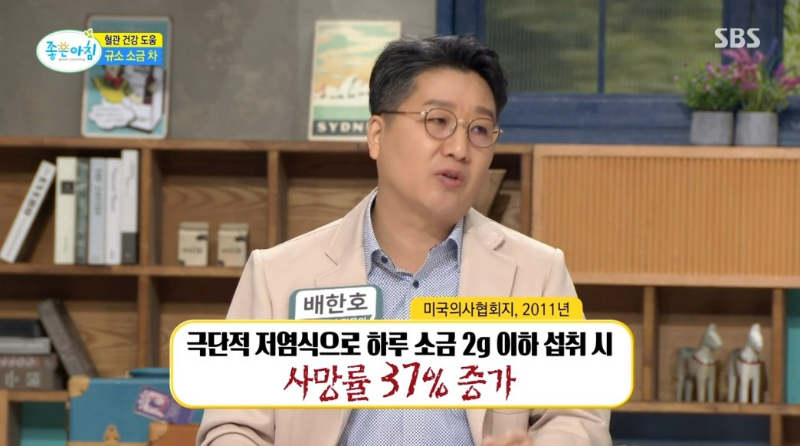 다시마 표고버섯 현미 호두 규소 소금 차