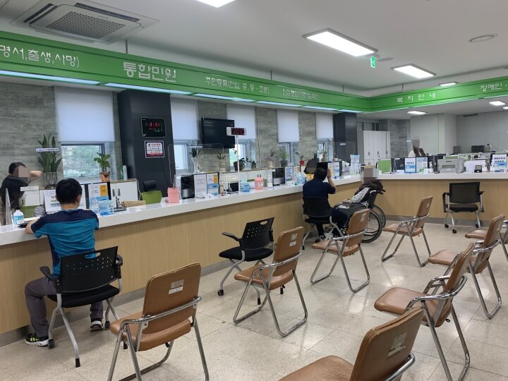 주민센터_내부_사진