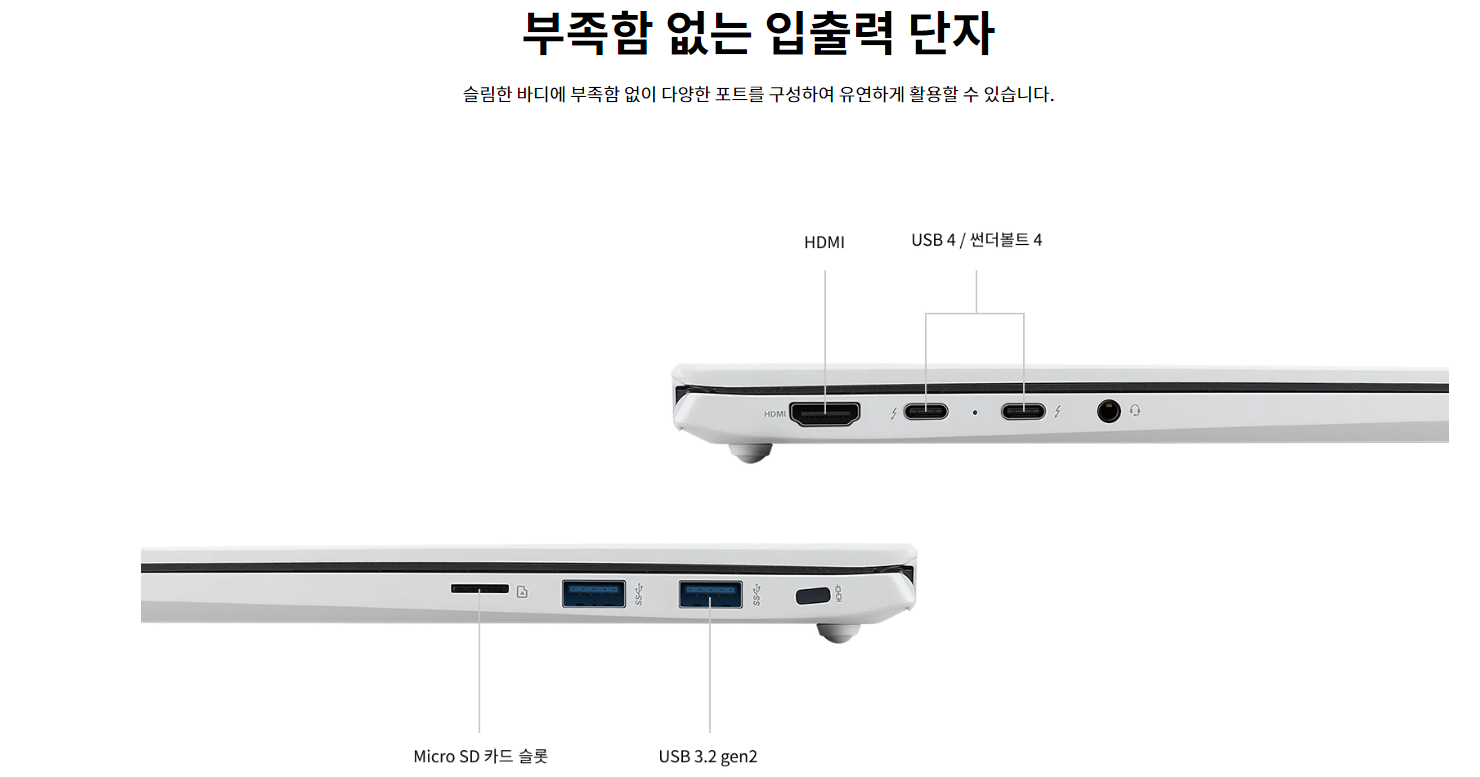 대학생 노트북 추천