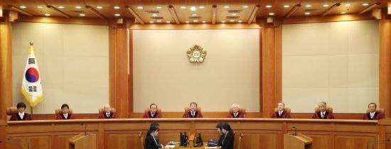 헌법재판관 명단