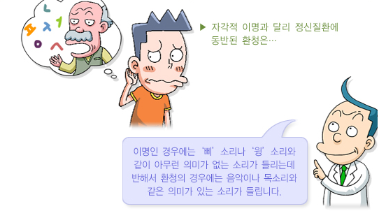어지럽고 토할 것같은 증상