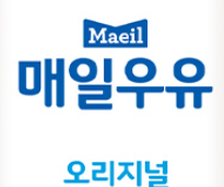 매일우유 멸균우유