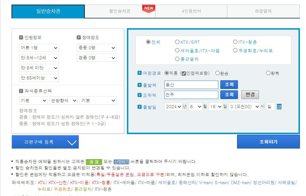 Alt 속성 문제 해결 설명 이미지