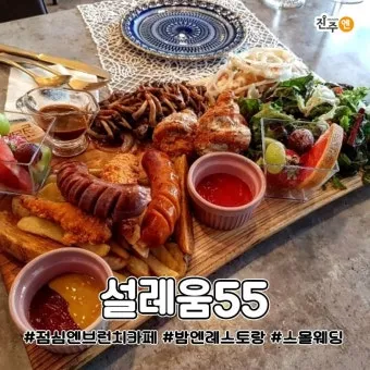 경남 진주 맛집 베스트 10 현지인 숨겨진 맛집_6