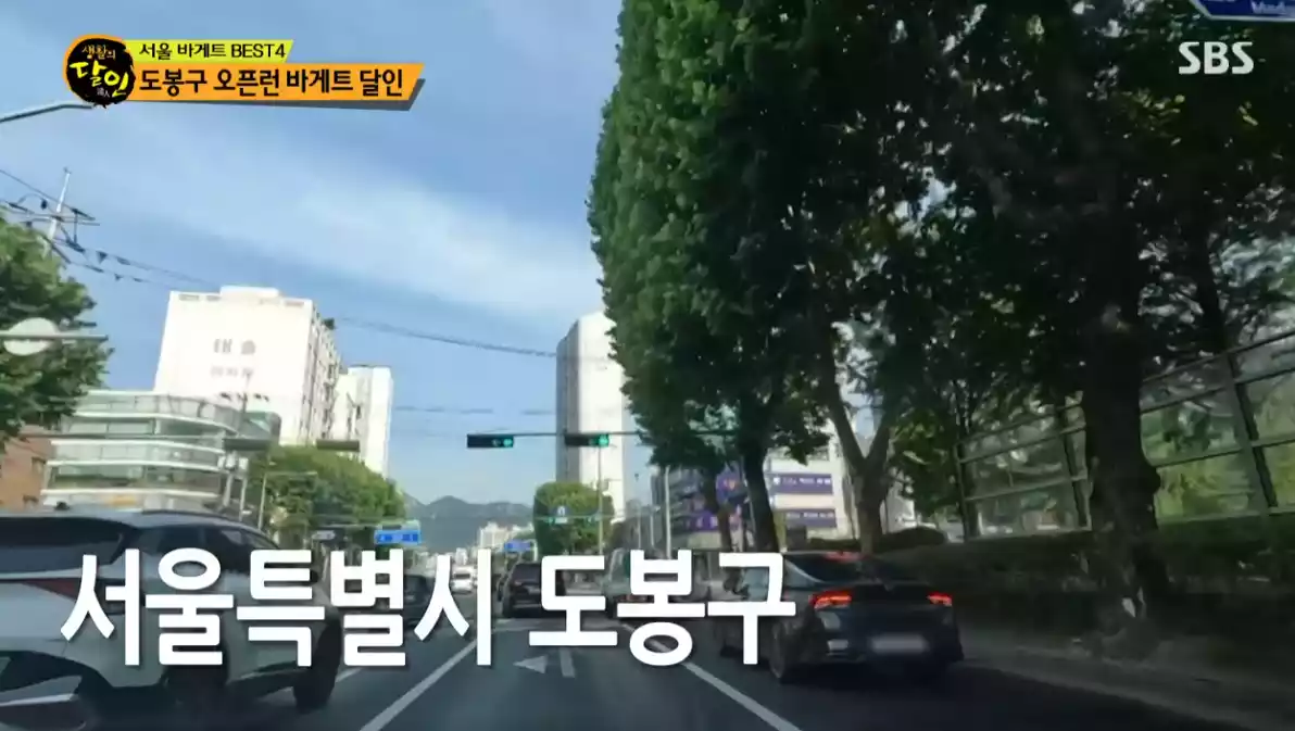 도봉구