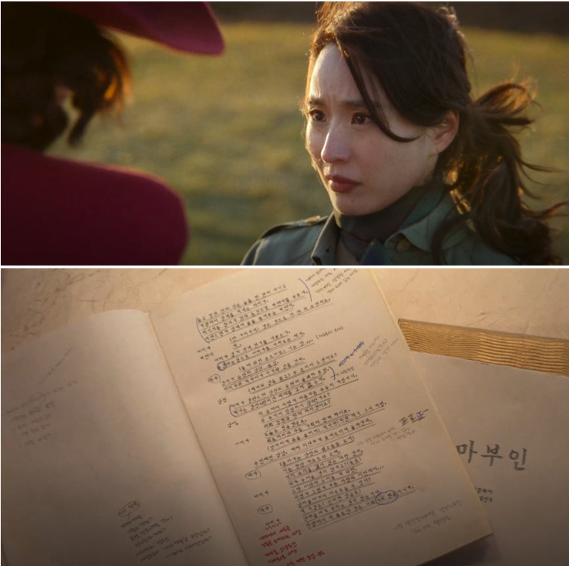 방효린 대역