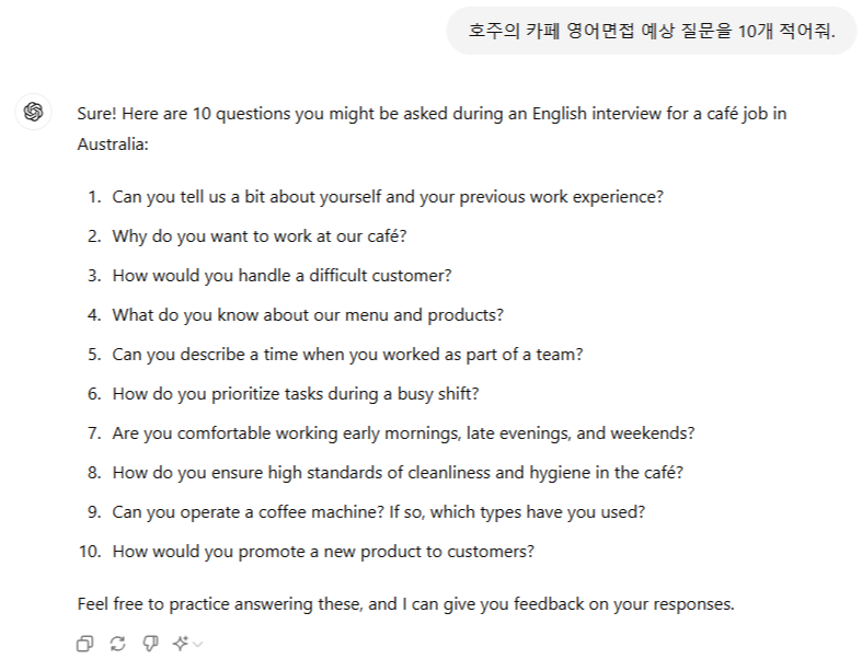 Let's practice English interview at home with CHAT GPT.