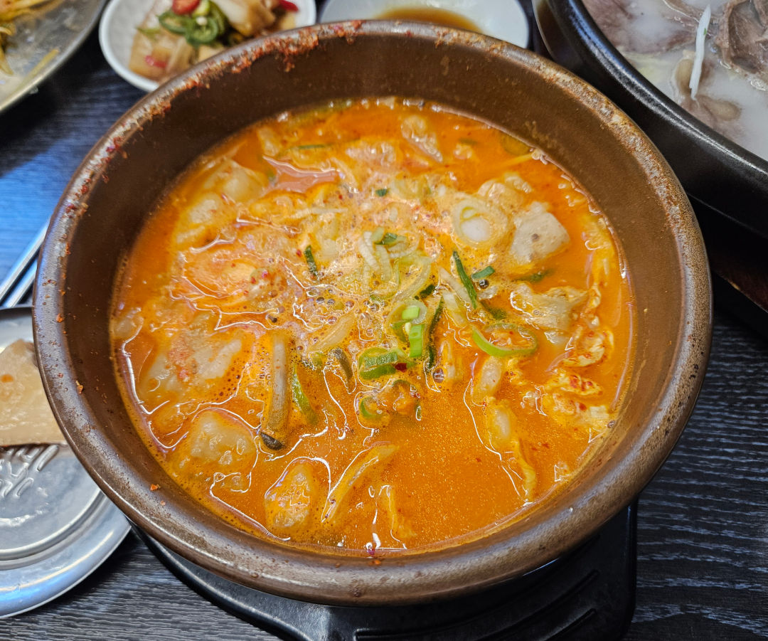수국정 한우 곱창 국밥