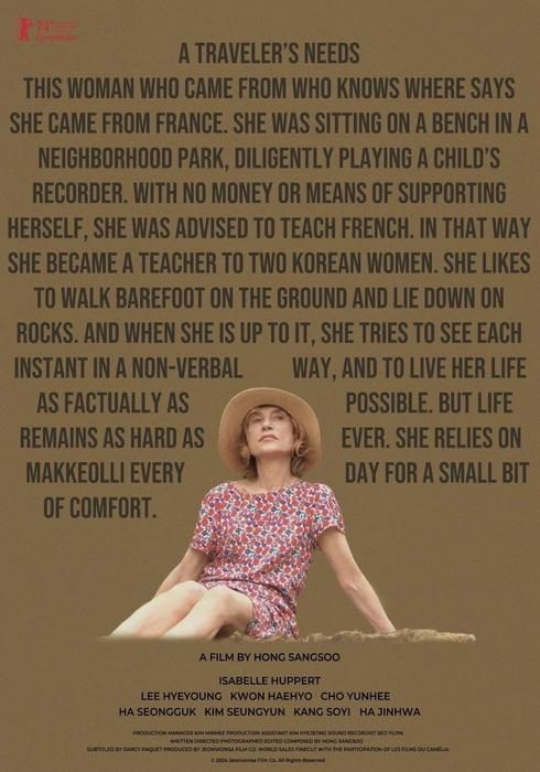 출처-왓챠피디아-여행자의 필요