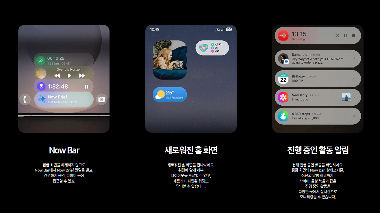 갤럭시 s25