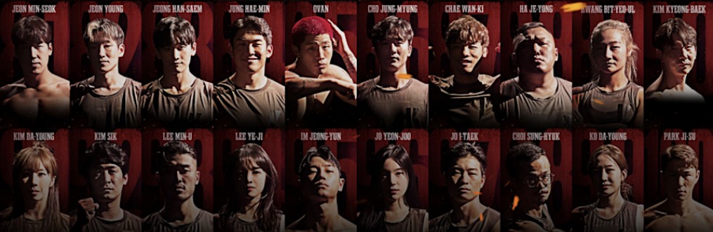 피지컬100 출연진