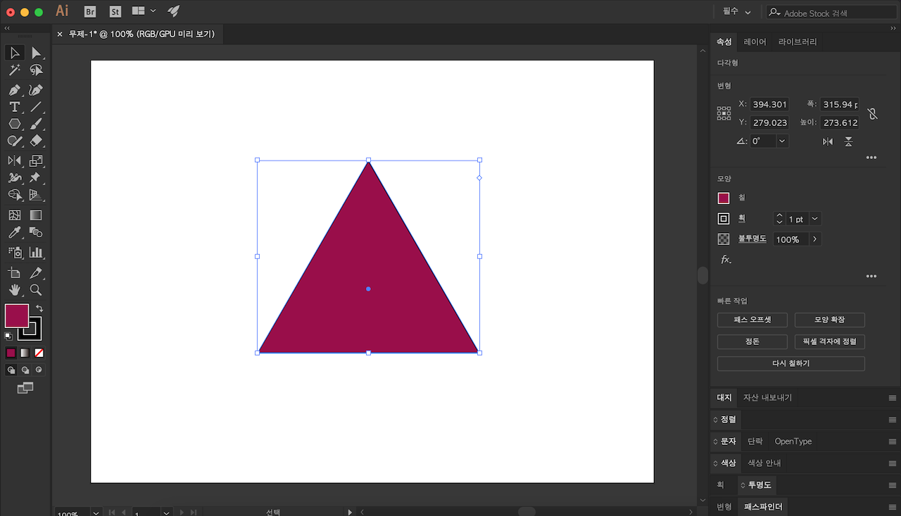 일러스트레이터에서 개체를 뒤집는 방법