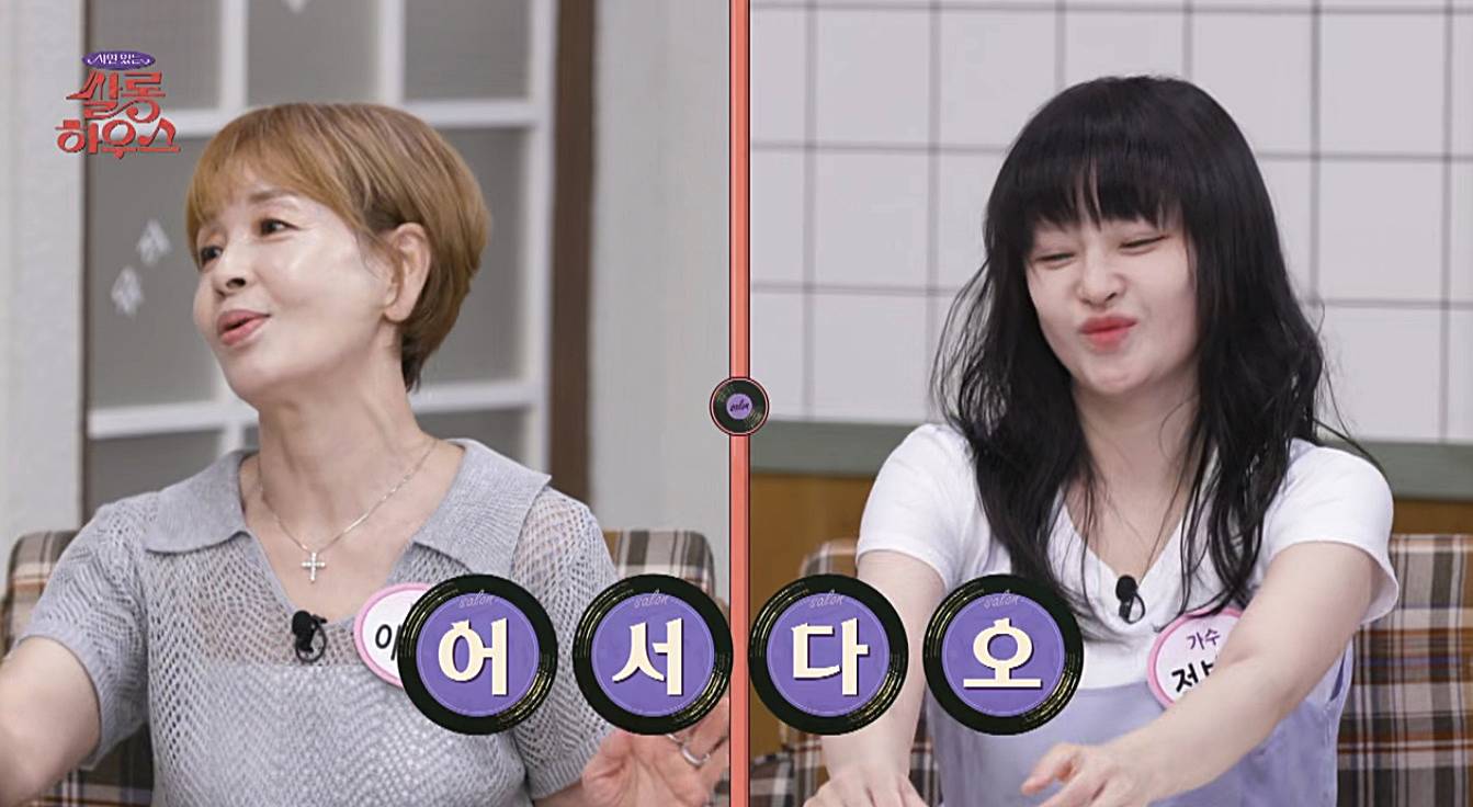 티아라-출신-전보람-엄마-배우-이미영
