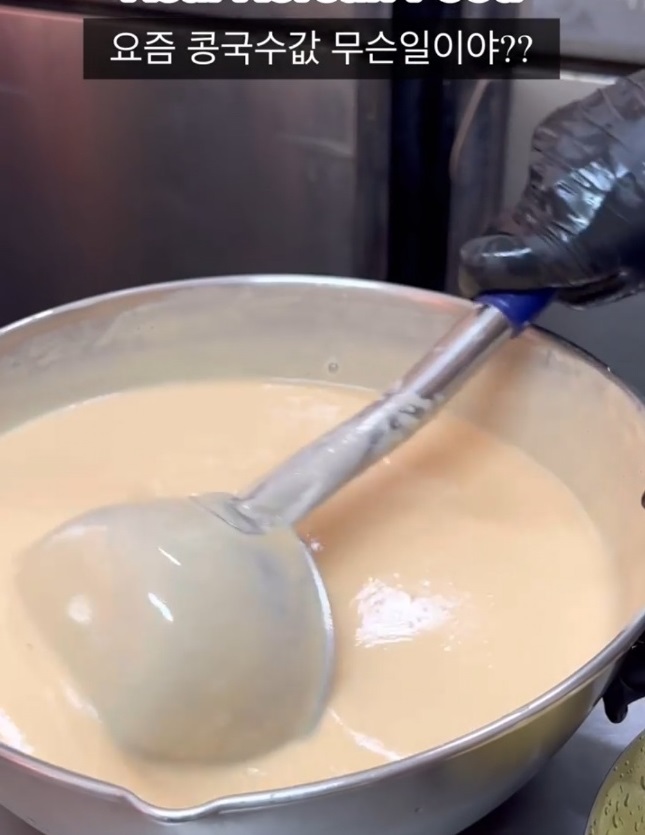 용산-콩국수-진미식당