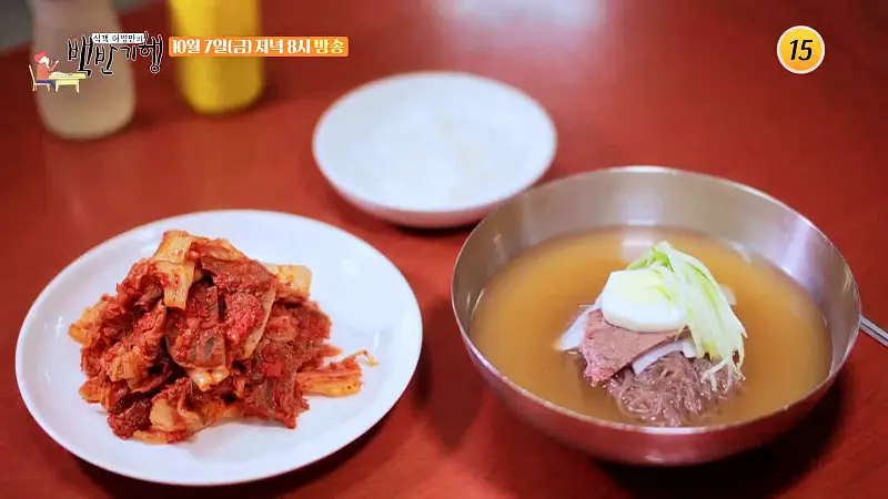 식객 허영만 백반기행 171회 성지루 편 단골 냉면집 육향 가득 냉면, 김치비빔 조합 대전 맛집 소개