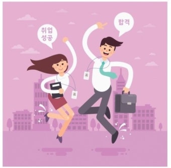 국민취업지원제도 신청