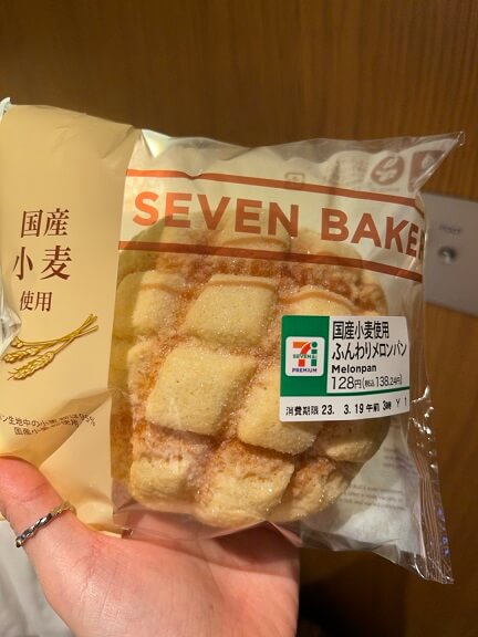 메론빵