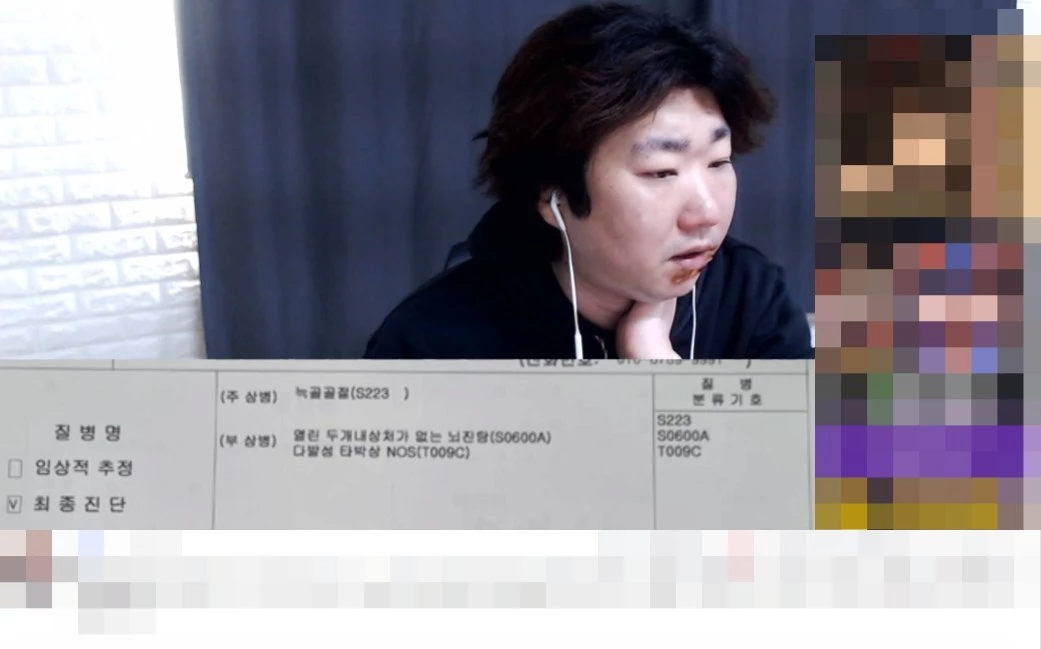땅불