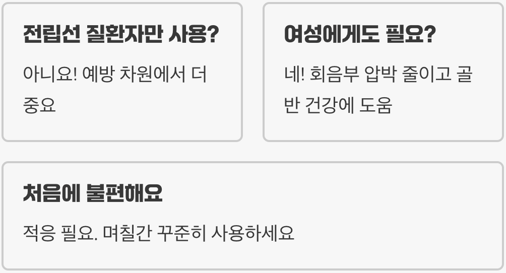 전립선방석 사용 효과 &ndash; 장시간 앉아있는 직장인과 운전자에게 좋은 이유