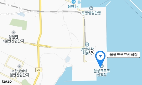 영일만 울릉크루즈선착장