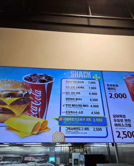 이마트 트레이더스 푸드코트 메뉴추천 스낵