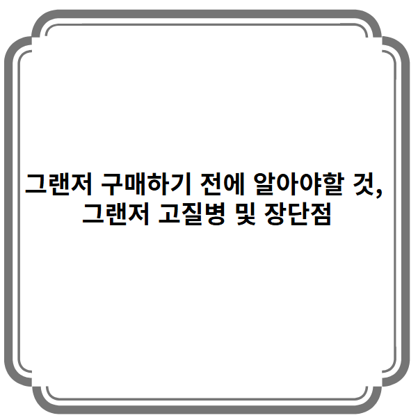 대표 이미지