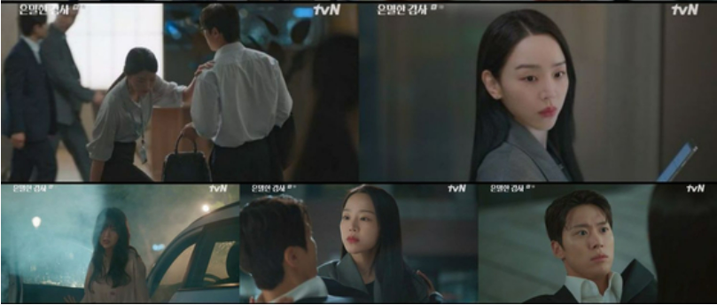 은밀한 감사 출연진&middot;줄거리&middot;등장인물 관계도&middot;특별출연