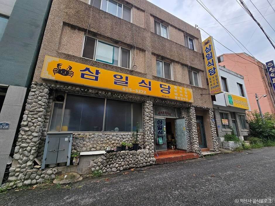 익산 맛집 베스트 5